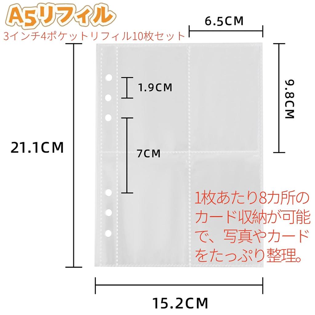 Yemax Large Capacity Card Trading Card Organize Your Sticker Transparent A7 Water Ripple Clear 10 Pocket DIY Memory Album Album, Case, Case,