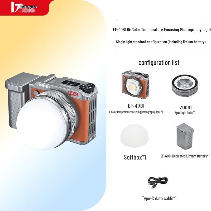 JINBEI EF-40BI 40W Bi-color LED Photography Light