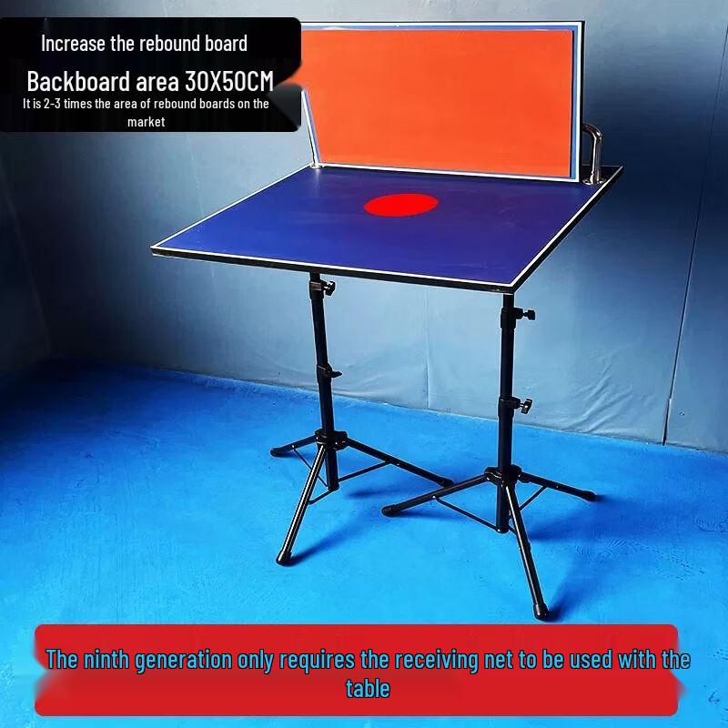 Yue Yi Mi Professional Table Tennis Rebound Board Trainer