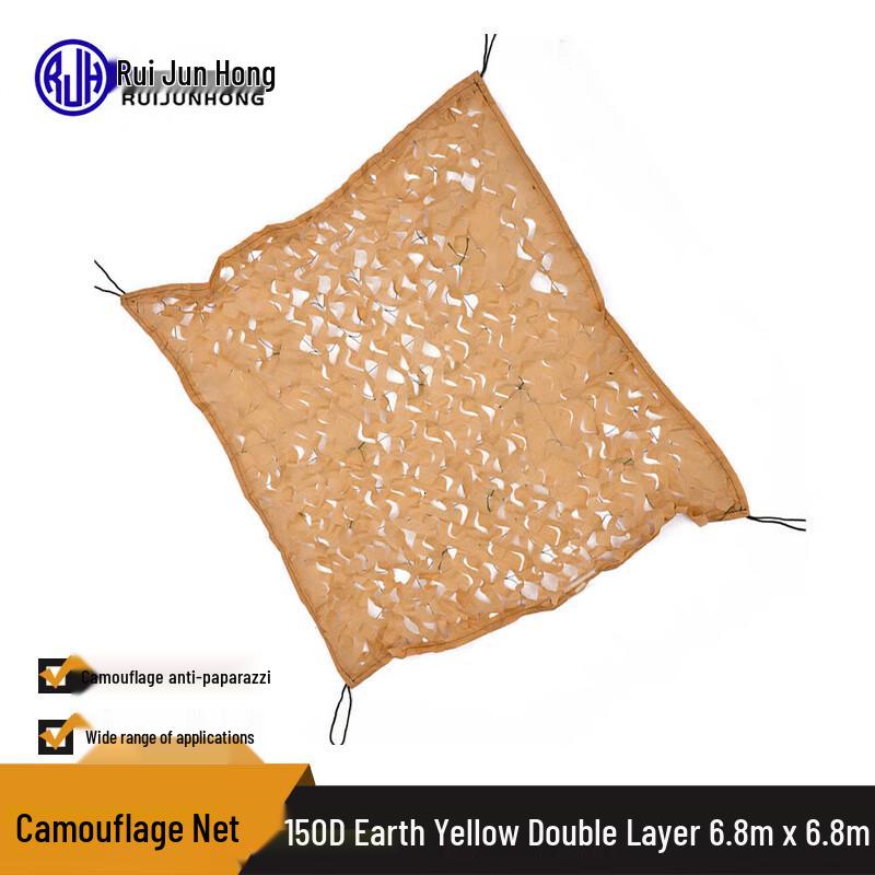 Ruijunhong Outdoor Anti-Drone Camouflage Net