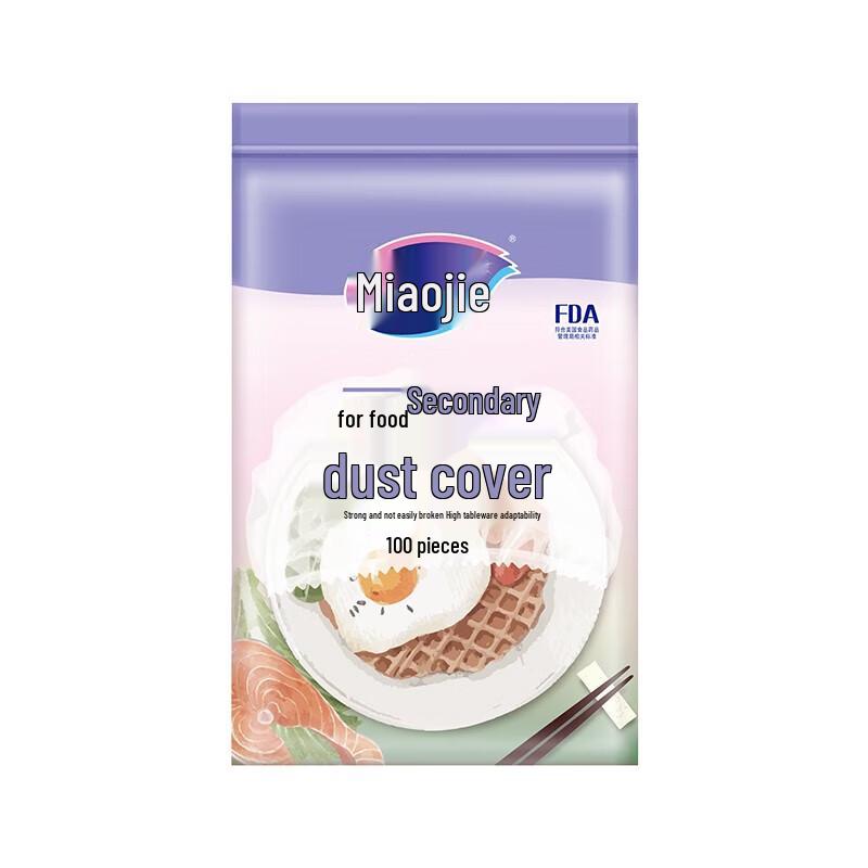 Miaojie Disposable Food Covers (500 Count)