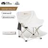 Mobi Garden Folding Camping Moon Chair