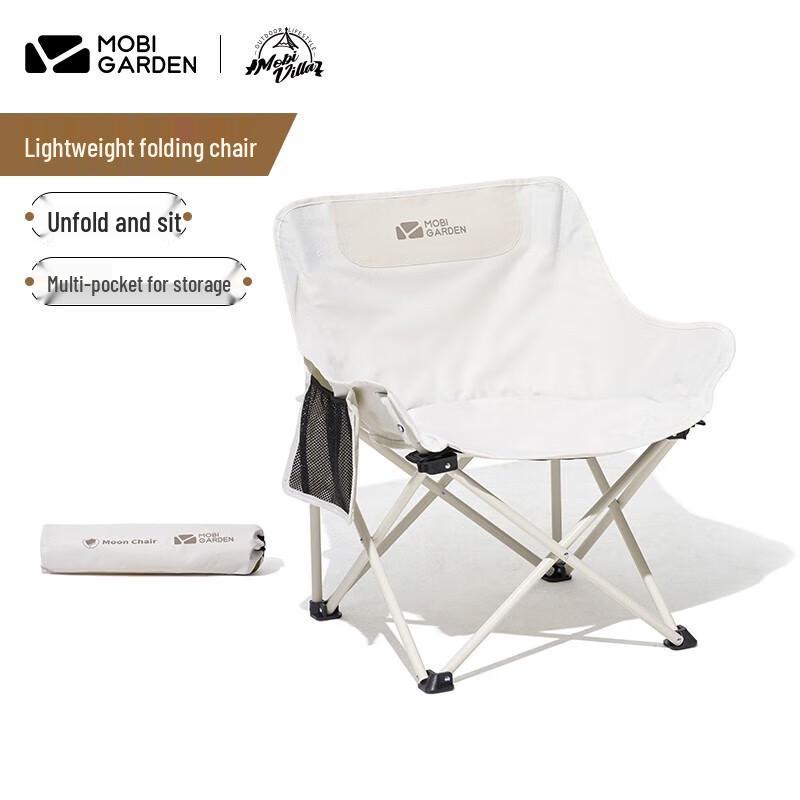 Mobi Garden Folding Camping Moon Chair