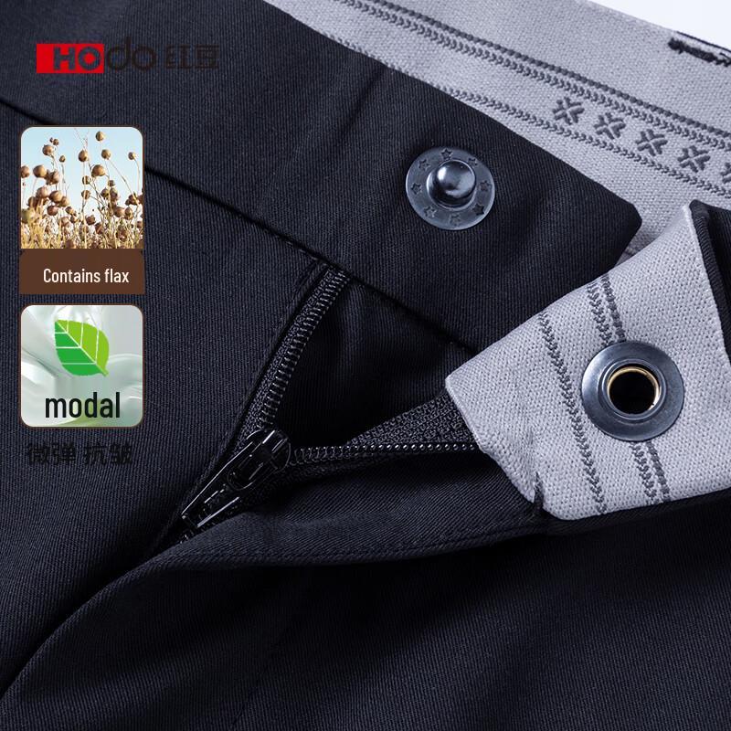Hongdou Men's Ice Silk Linen Modal Anti-Wrinkle Straight Leg Casual Trousers