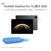 Huawei MatePad Pro 13.2-inch Tablet (CN Version)