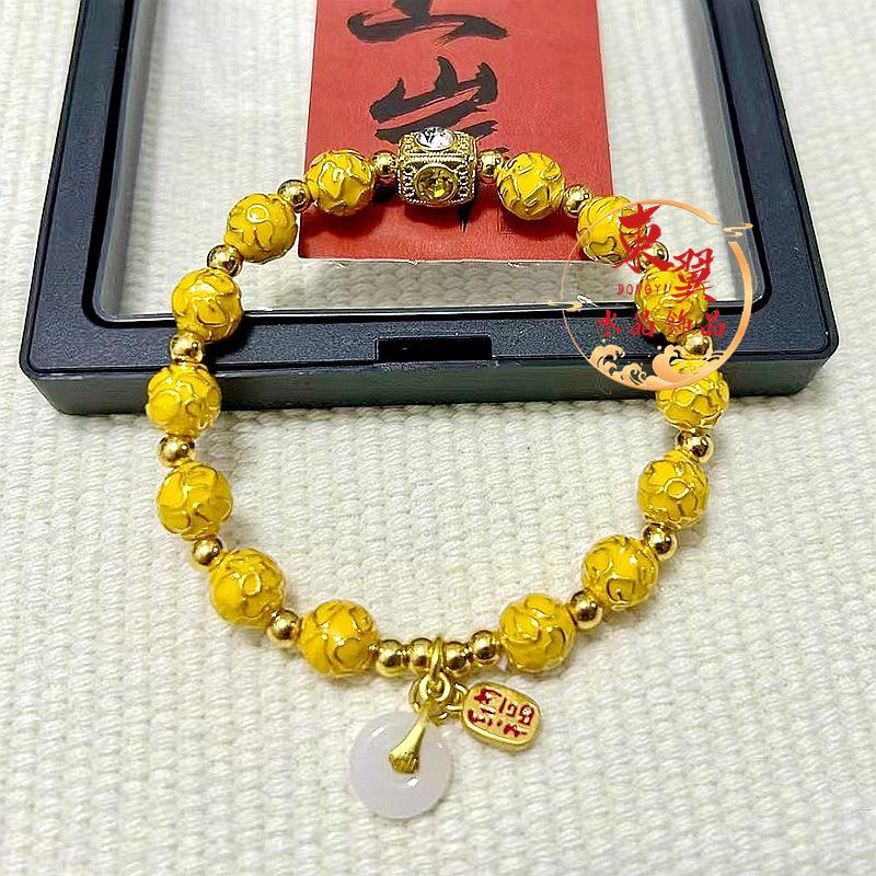 Huang Jing Blue Enamel Luck Bead Bracelet with Gold Foil Glaze