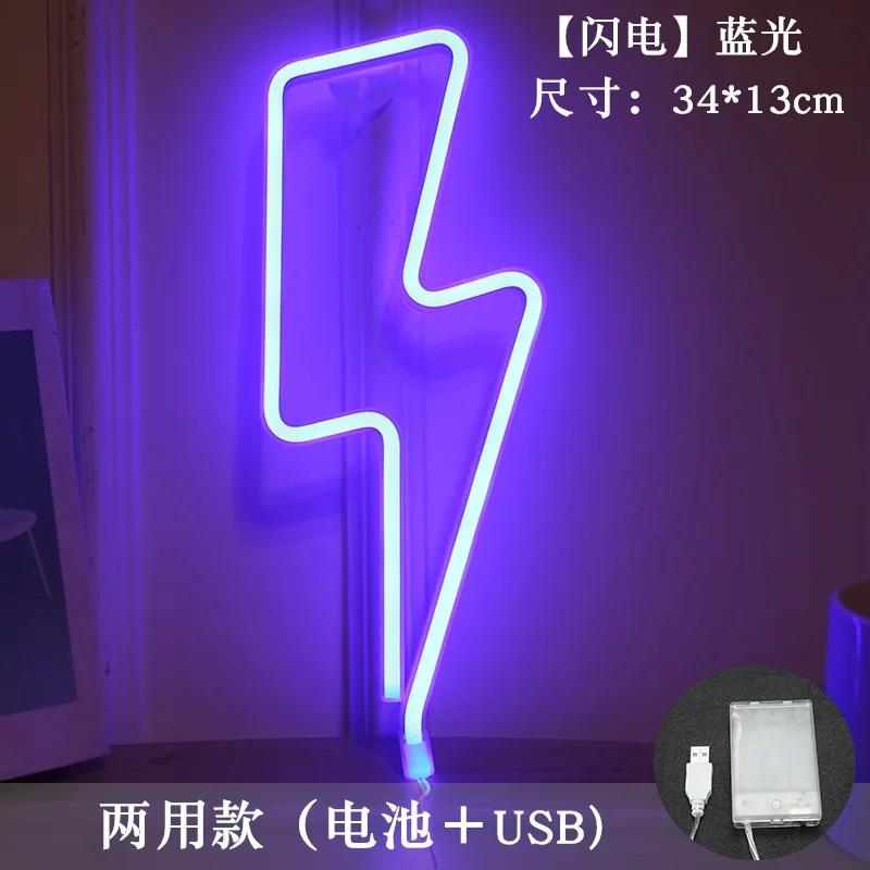 Neon Sign Lightning Bolt Neon Light Sign for Wall Decor USB Powered Pink Led Lightning Bolt Neon Signs for Bar Party Christmas