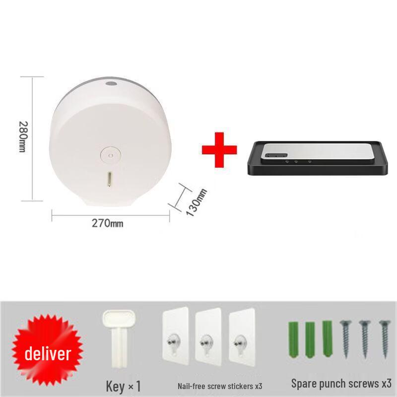 Yipan Wall-Mounted Tissue Box with Storage Shelf