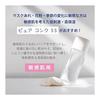 Sekkisei Clear Wellness (For Sensitive Skin) Pure Conch SS (Refill) Highly Moisturizing Lotion Pore 170mL