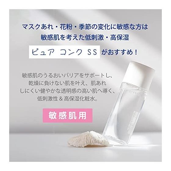 Sekkisei Clear Wellness (For Sensitive Skin) Pure Conch SS (Refill) Highly Moisturizing Lotion Pore 170mL