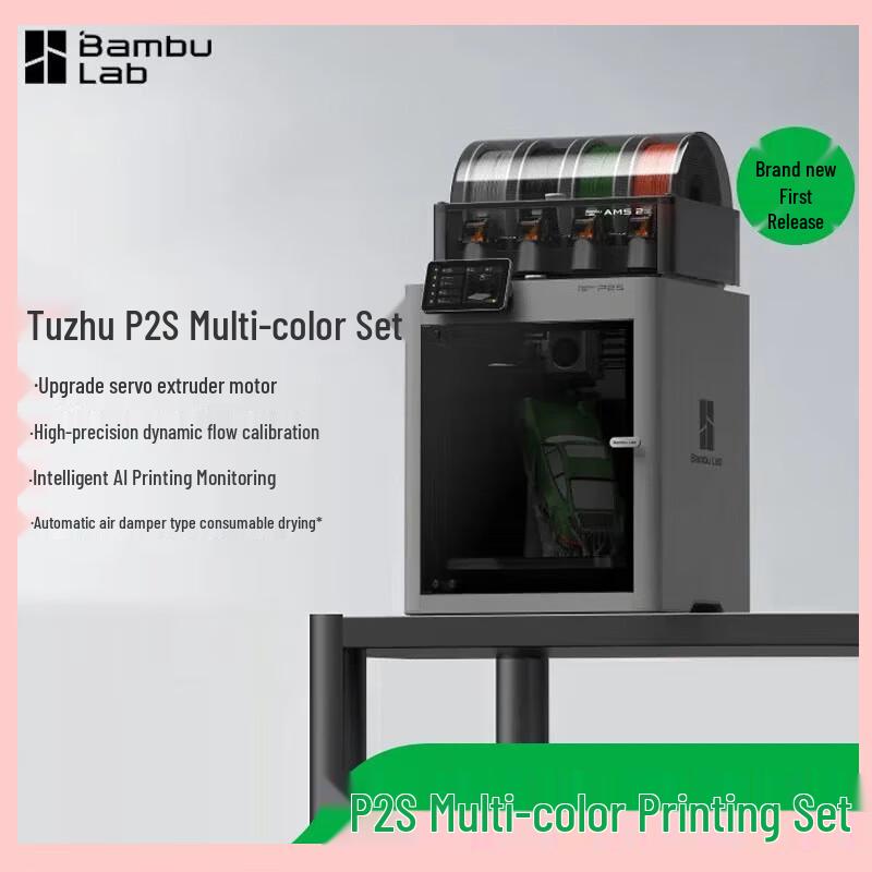 Bambu Lab High-Performance 3D Printers & Engravers CN plug (adapter included)