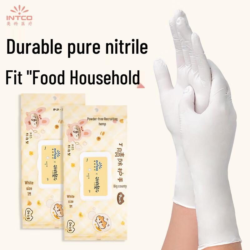 INTCO Disposable Multipurpose Gloves