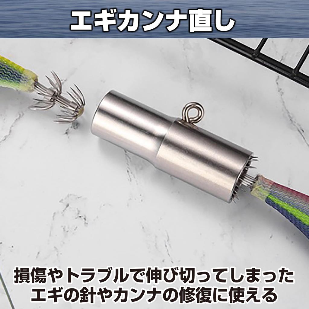 HAMILO Egi plane repair correction needle straightening tool Eging plane