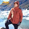 Jeep Men's Waterproof Windproof Fleece Outdoor Jacket