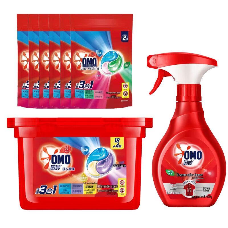 Omo Lavender Laundry Pods & Collar Cleaner Set