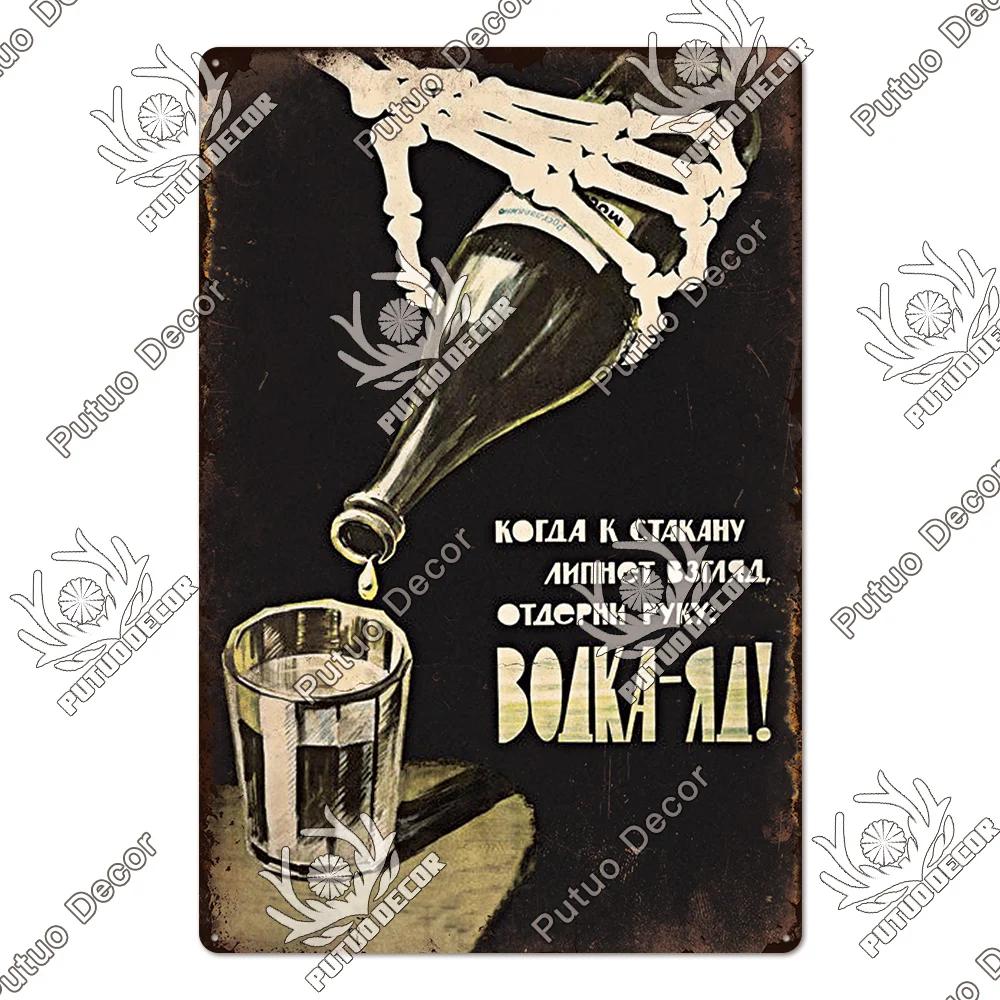 Putuo Decor - Funny Soviet Union - Themed Russian Metal Sign - Vintage Poster for Garage and Home Wall Decoration