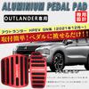 BOYOUS Mitsubishi Outlander HPEV GN Serie 2021 Aluminiumpedal Speziell für Bremse und und Set [Neuestes Modell] (Dezember und danach) Hüllen,