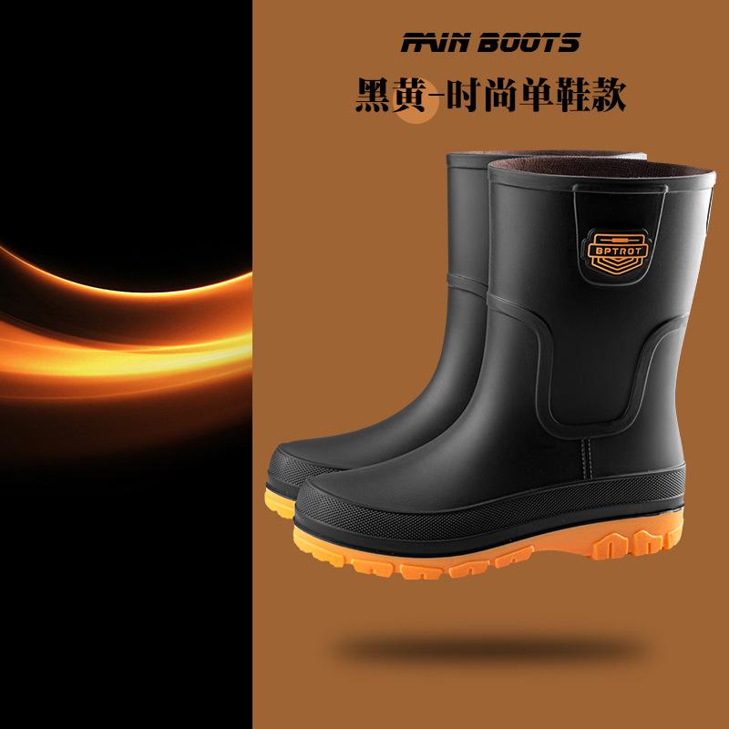 

Водная обувь новая мужская дождевая обувь нескользящие резиновые сапоги средней высоты модная резиновая обувь размер ноги 45
