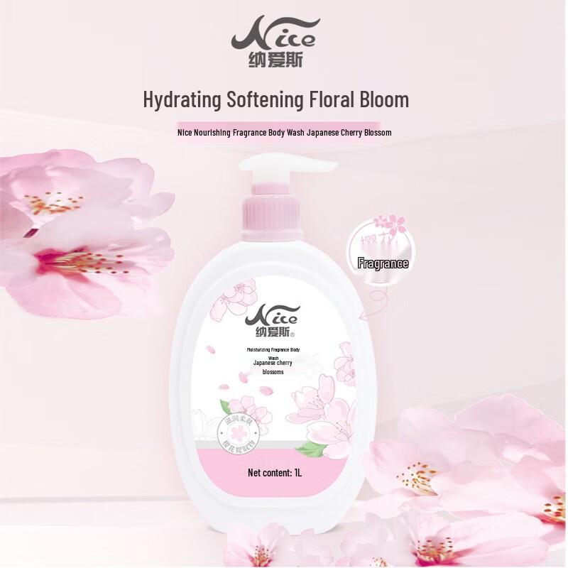 Cnice Japanese Cherry Blossom Fragrance Body Wash