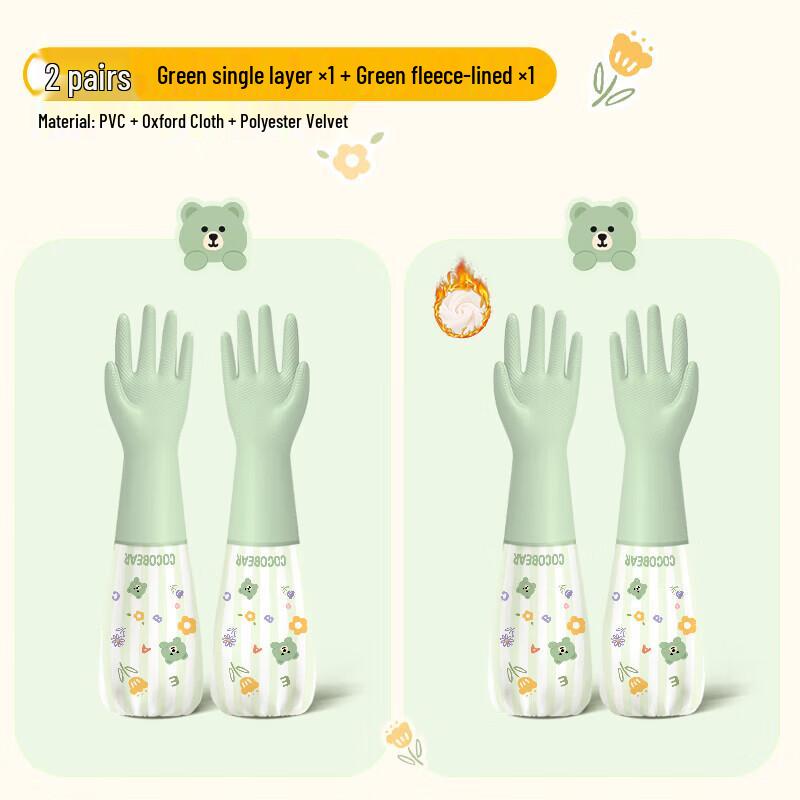 JIAQILI Durable Dishwashing Gloves