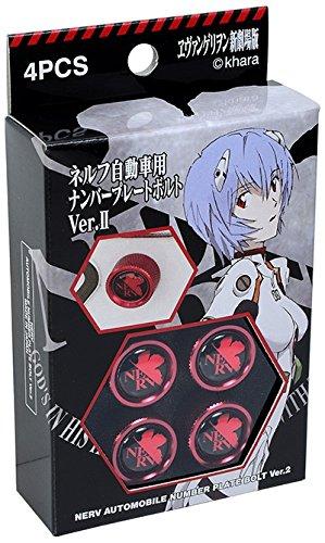 KYO-EI (Kyoei Industry) Evangelion: 3.0+1.0 Thrice Upon a Time NERV Automobile License Plate Bolt Ver. 2 RED (EVAPBR)