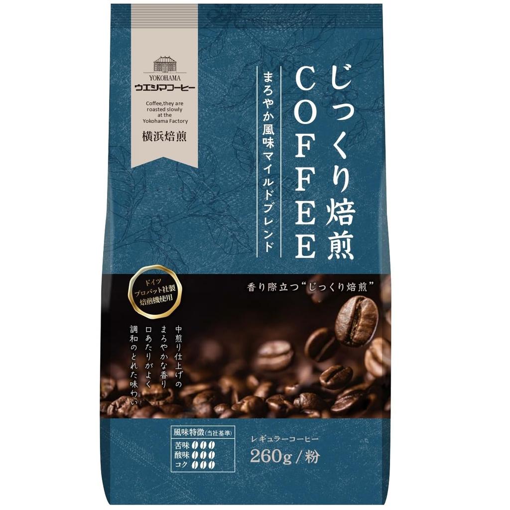 Ueshima Coffee Slow Roasted Coffee, Mellow Flavor, Mild Blend, 260g