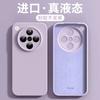 [Dirt-resistant] Compatible with OPPO Find X1 Phone Case, Liquid Silicone Find X1 Pro, New Magnetic Magsfe