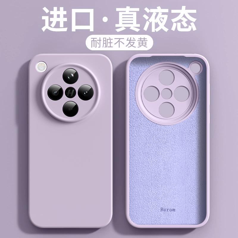 [Dirt-resistant] Compatible with OPPO Find X1 Phone Case, Liquid Silicone Find X1 Pro, New Magnetic Magsfe