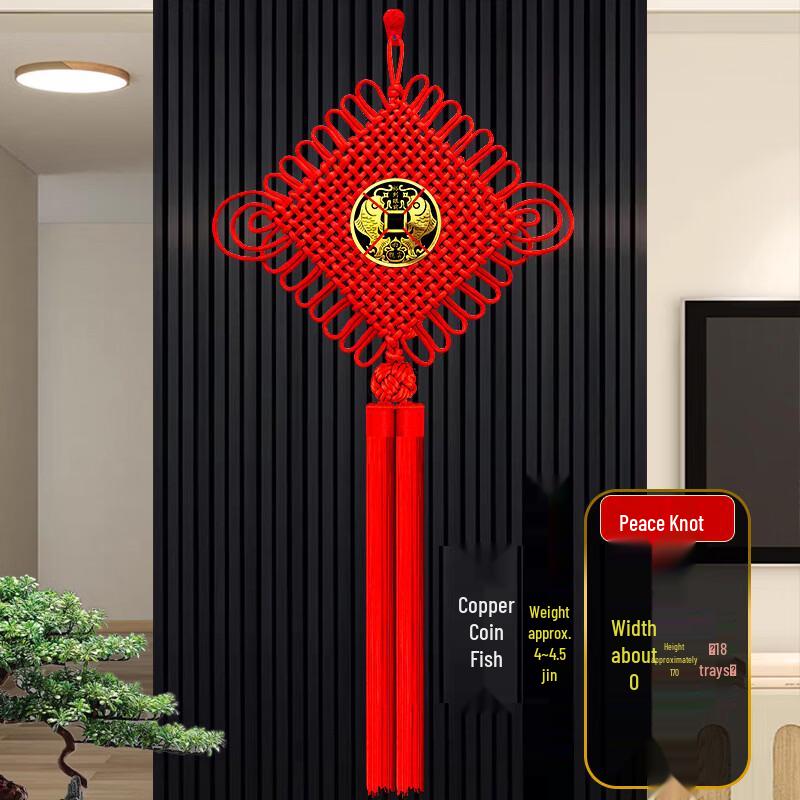 Traditional Chinese Knot Wall Decor