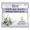 Divya Nirgundi Kwath 100gm