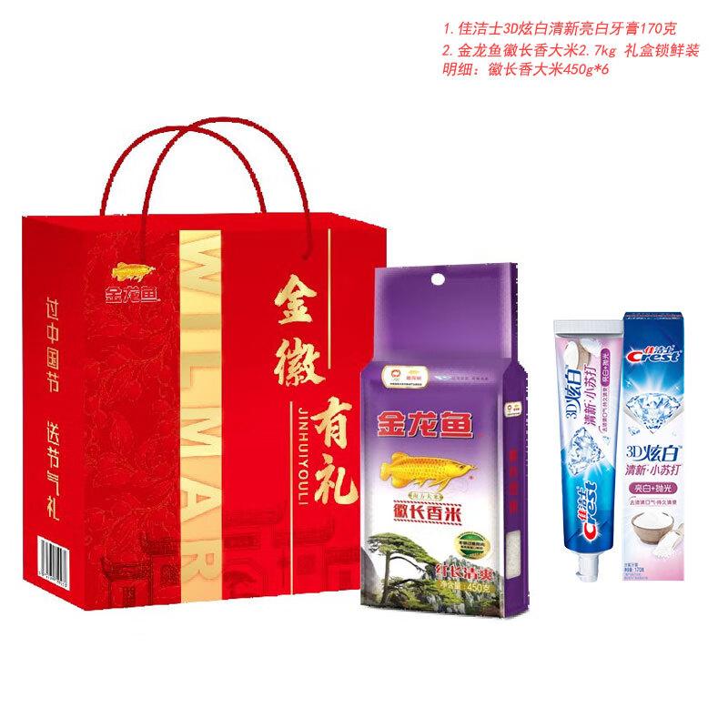 

Crest Whitening Toothpaste & Arowana Rice Bundle
