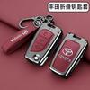 APQ4   Metal Leather Flip Car Key Fob Case Cover Keychain Ring For Toyota CHR C-HR Corolla Hatchback Sedan RAV4 LE Camry SE Hilux