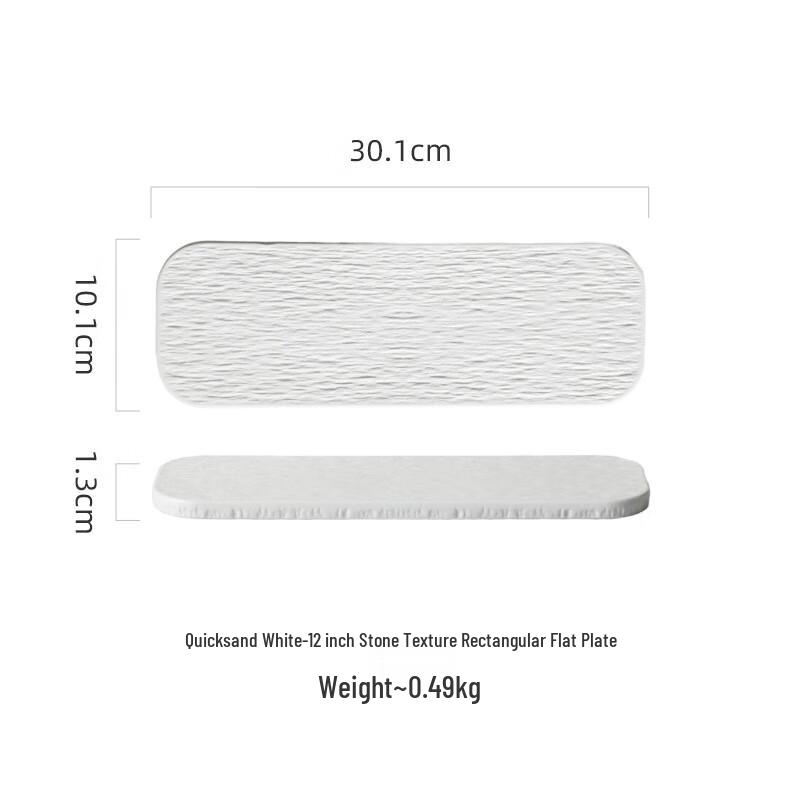 Nordic Ceramic Rectangular Flat Serving Plate