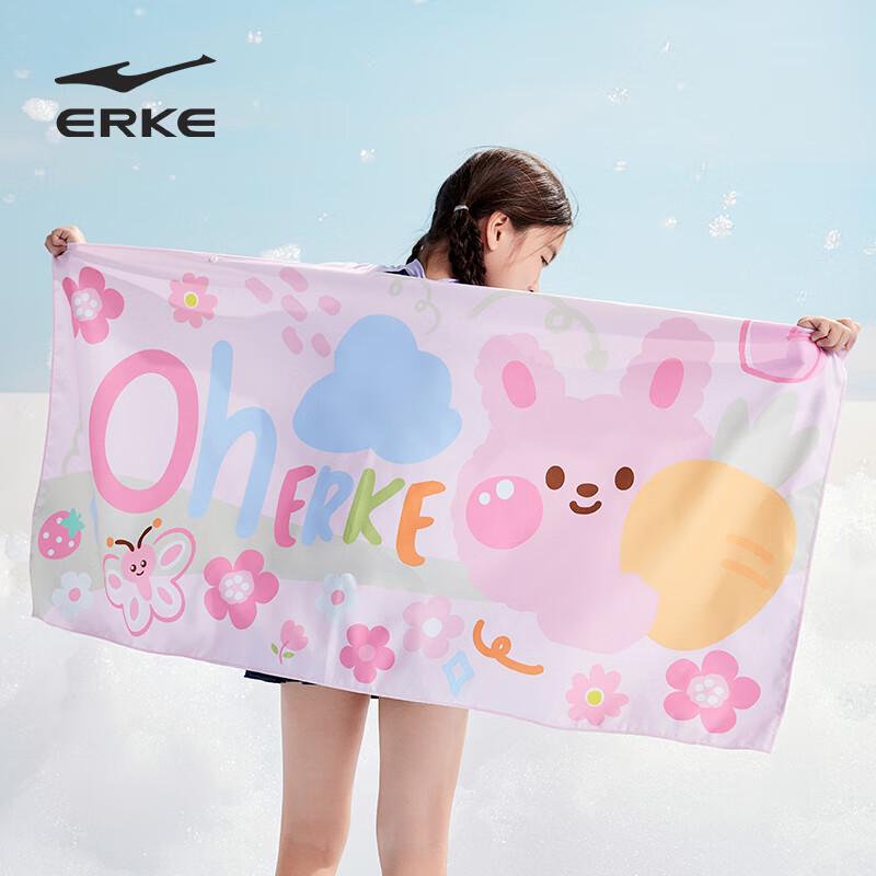 ERKE Kids' Quick-Dry Absorbent Bath & Beach Towel