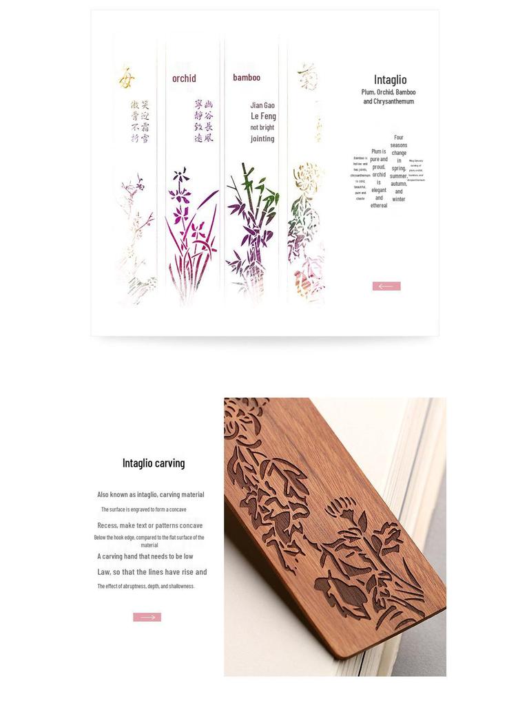 Rosewood Hollow Design Bookmark In Gift Box - Chinese Style Wooden Crafts Festival Gift