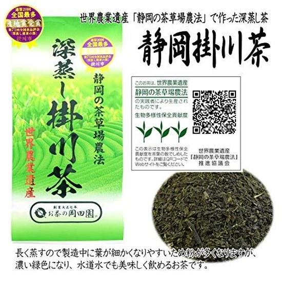 Okadaen Tea Japanese Leaf Tasting Comparison Set Uji Yame Chiran Ureshino Kakegawa 5 varieties 30g each