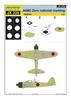 Eduard Mitsubishi Zero Fighter Type 21 Nationality Mark Paint Mask Sticker Masking Sticker for Plastic Models EDUJX335 1/32 (for Tamiya) (Airplane)