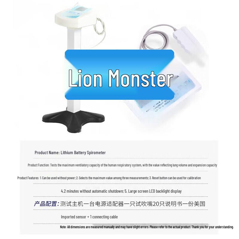 Xiongshiguai Physical Fitness Testing Equipment Series