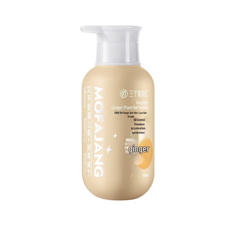 San Ge Mo Fa Jiang Ginger Oil Control & Anti-Hair Loss Shampoo