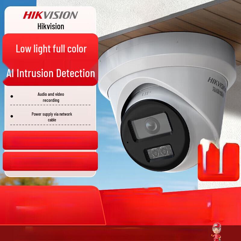 

Hikvision 4MP PoE Starlight Night Vision HD Surveillance Camera
