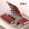 For Honor Magic V6 All-in-one Leather Case Luxury Gold-rimmed Skin-friendly Leather Magnetic Cover For Magic V6 Shockproof Funda