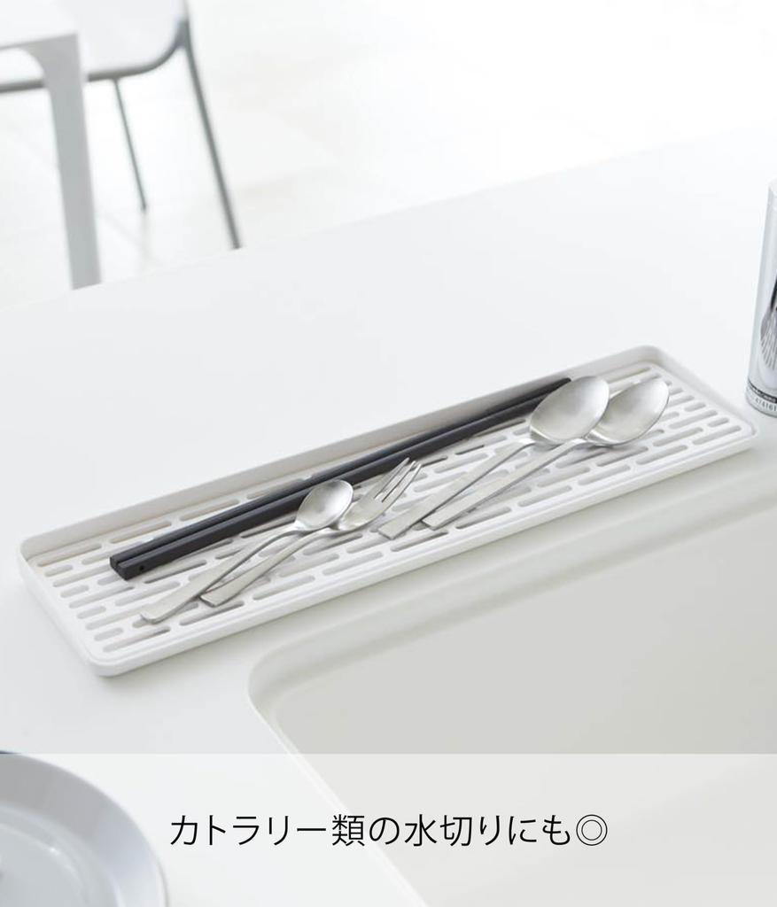 Yamazaki Resin Glass Slim Glass Mug 2604 Stand, & Stand, Tower, White,