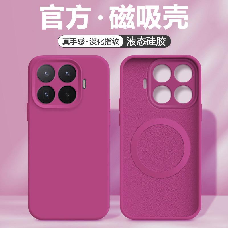 Magnetic suction liquid Fred is suitable for Xiaomi 17t mobile phone case, the new Xiaomi17TPro protective case xiao