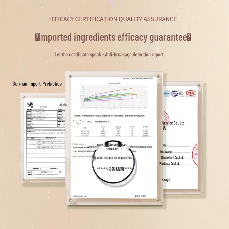 Fen Cai Repair & Anti-Breakage Shampoo