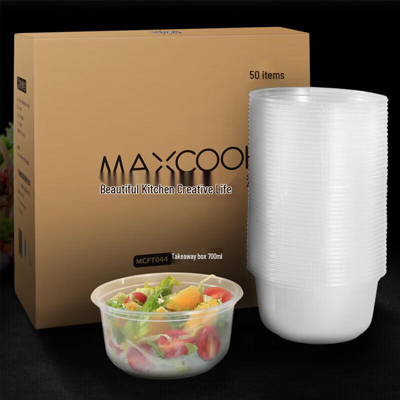 Одноразовые круглые пищевые контейнеры Meichu