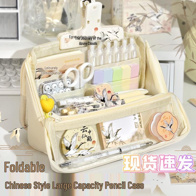 Detachable Multi-Layer Chinese Style Pencil Case and Stationery Set - Ideal for Birthdays