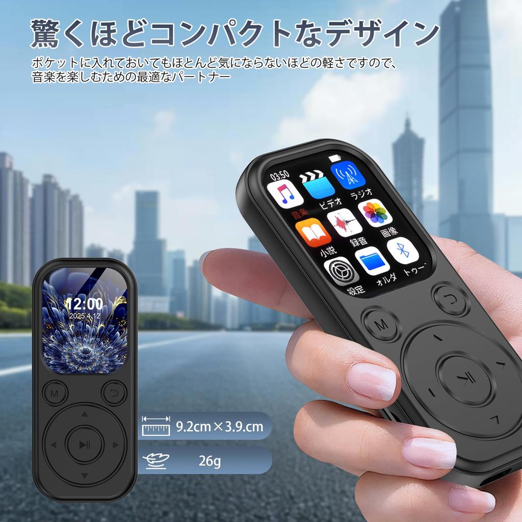 Bluetooth 5.3 MP3 Player [26g Industry-Class & Ultimate Convenience] 32GB Portable Digital Music Player with Lossless Sound, SD Card Included,