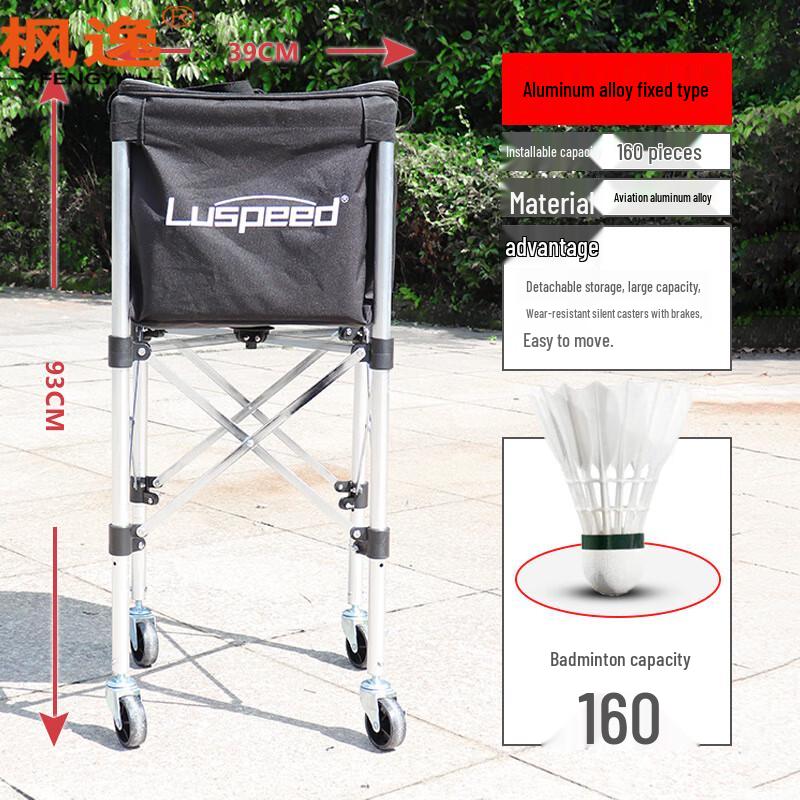 Portable Aluminum Tennis Ball Cart