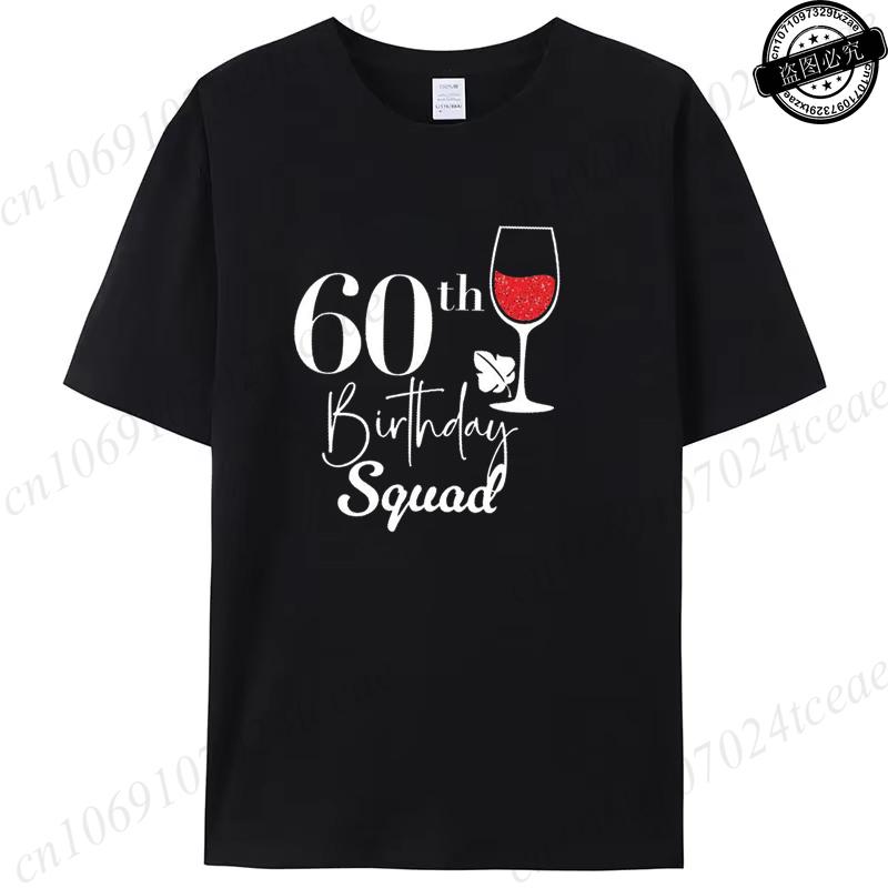 60th Birthday Wine TShirtsCelebrating My 60th Birthday GiftBirthday Party Squad TShirts for Unisex Unisex Clothing Short Sleeve