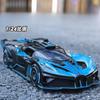 1:24 Bolide Spray Car Model Toy Alloy Body Rubber Tire Shock Absorption Vehicle Models Sound&Light Ornaments Gifts